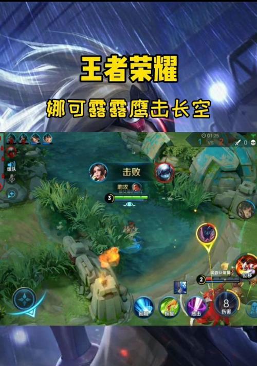 王者荣耀长空拂晓皮肤价格是多少？如何购买？