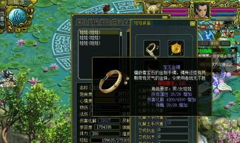 在《问道》中如何制作卡69级装备？制作过程中可能遇到哪些问题？