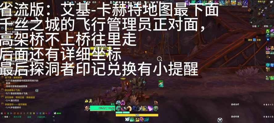 魔兽世界兼容性问题如何解决？程序关闭方法是什么？