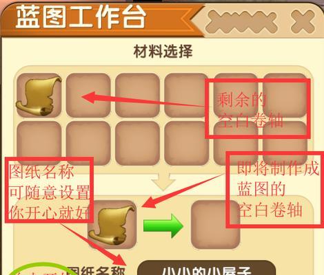 迷你世界制作线的方法有哪些？