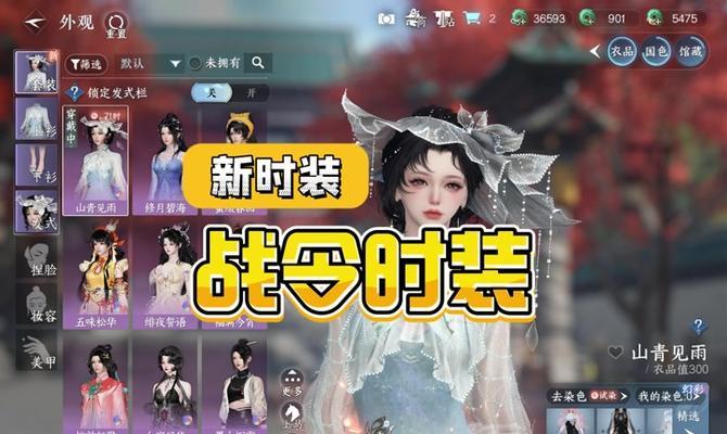 逆水寒手游战令动作包括哪些？如何获取？