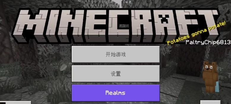 我的世界主城退出方法是什么？