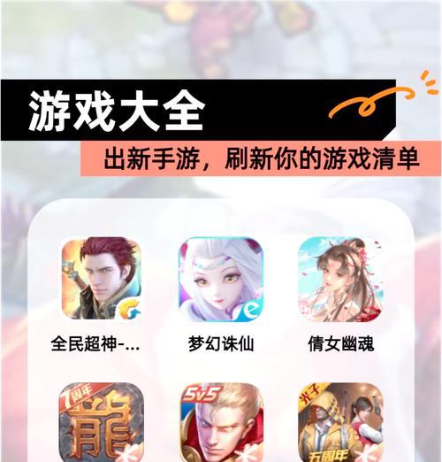 现在有哪些好玩的手游？热门手游推荐有哪些？
