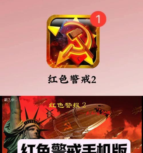 浩方平台如何玩红警游戏？