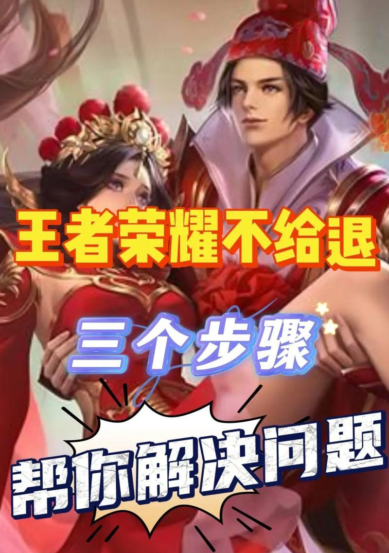 王者荣耀降级的原因是什么？如何避免？