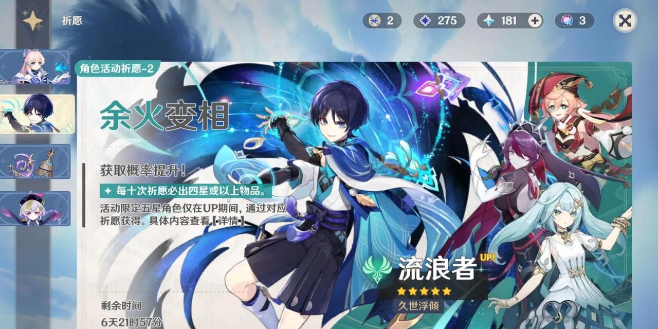 在原神中如何进行77角色的抽取？77角色抽取的技巧有哪些？