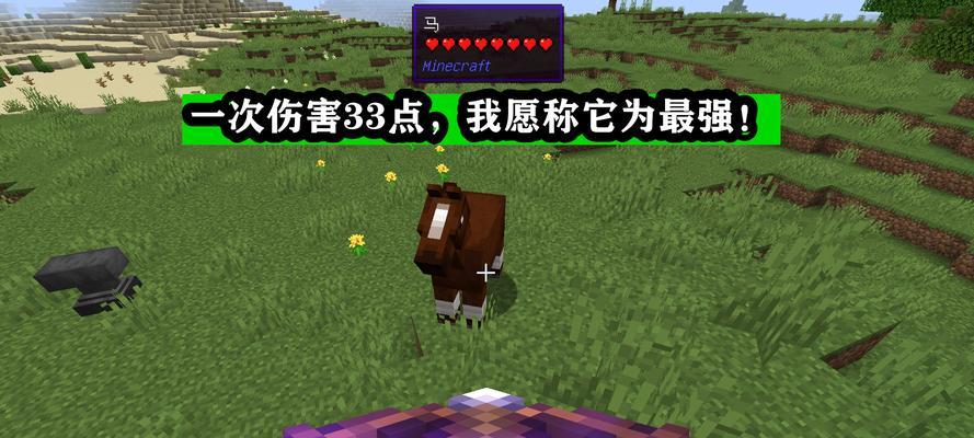 我的世界特殊箭如何更换？更换后有什么效果？