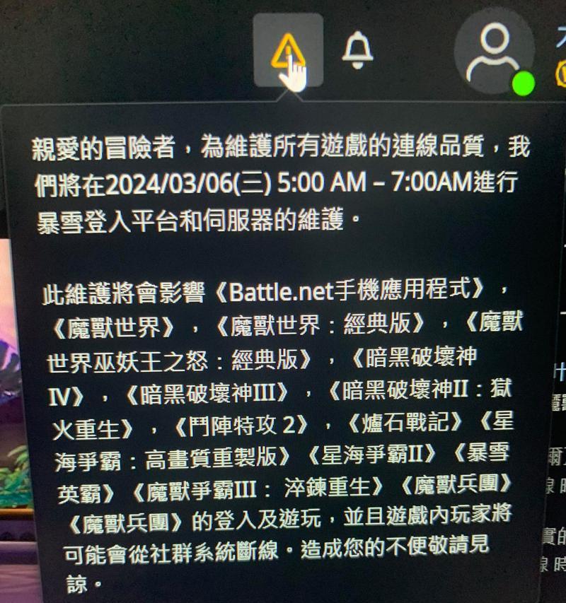 魔兽世界周末更新公告在哪里查看？更新内容有哪些？