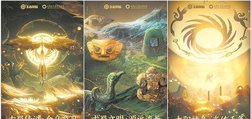 王者荣耀太阳神鸟特效价格是多少？