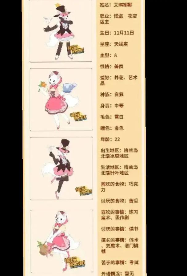 迷你世界中狐狸如何回血？狐狸回血的有效方法有哪些？