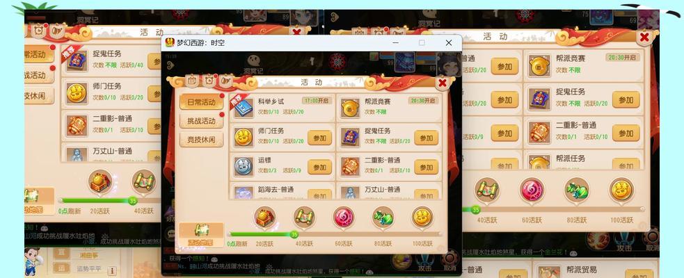 云派手游管家中梦幻西游怎么玩？有哪些便捷功能？