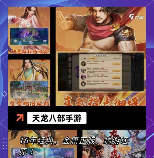 腾讯国风开放世界手游有哪些？推荐列表是什么？