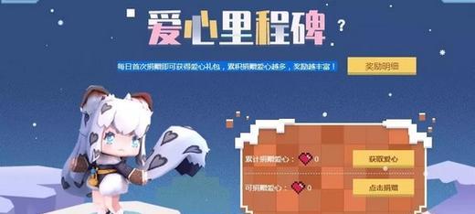 迷你世界冰石获取方法是什么？