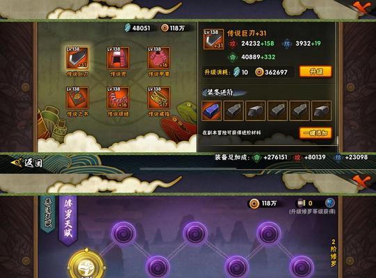 火影忍者手游策划关卡有哪些？如何通过？