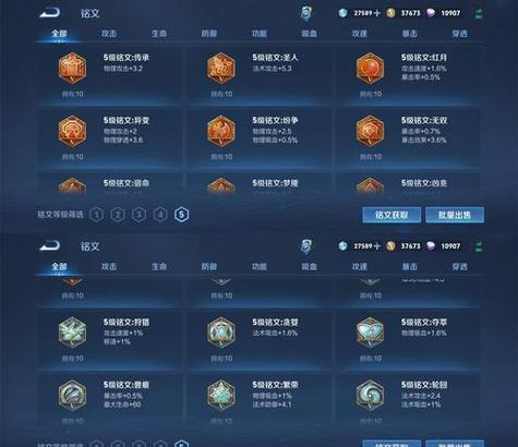 王者荣耀中如何查看距离获得标牌还差多少？
