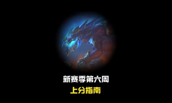 lol手游中的黑色科技指的是什么？