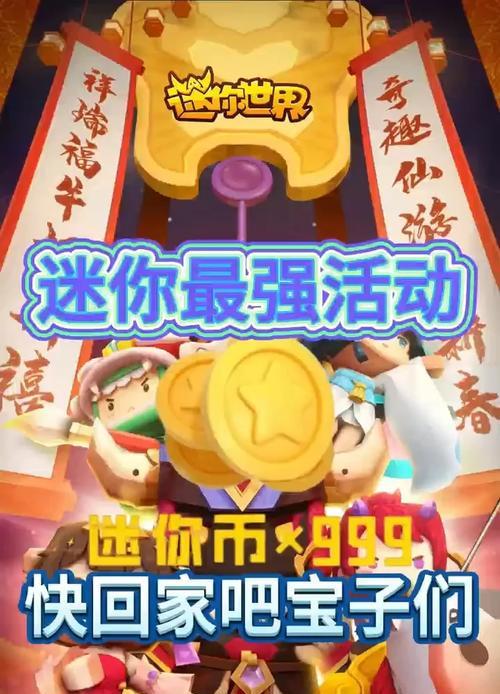 迷你世界购物方法是什么？如何购买物品？