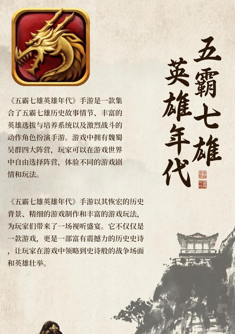 霸业同款手游有哪些好玩的？它们的特色和玩法是什么？