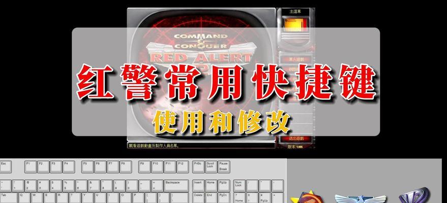 红警鼠标左键自动攻击如何开启？