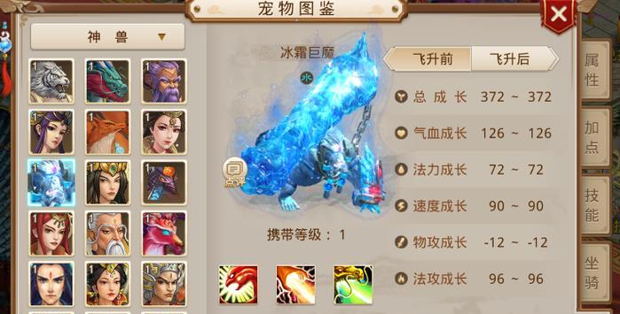 问道聚宝龙下载流程是什么？