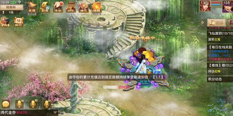 问道中如何查看杀小鬼的次数？有无快捷方法？