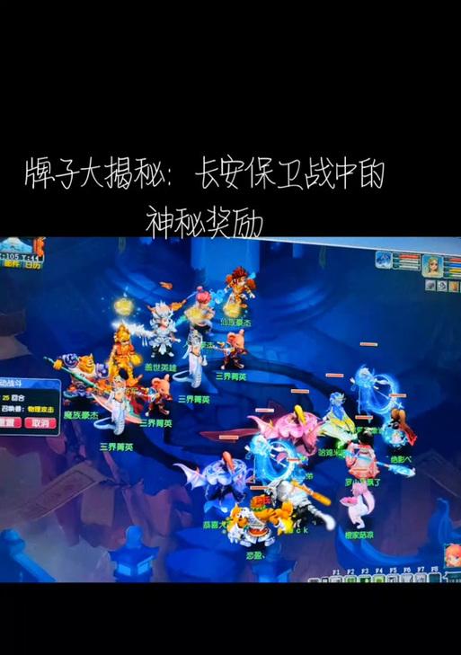 梦幻西游守城墙技巧有哪些？
