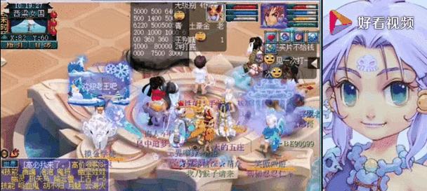 老王石智勇号在梦幻西游中的估价是多少？