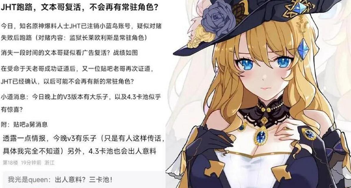 原神舅舅都在哪里看的？舅舅们的消息来源可靠吗？