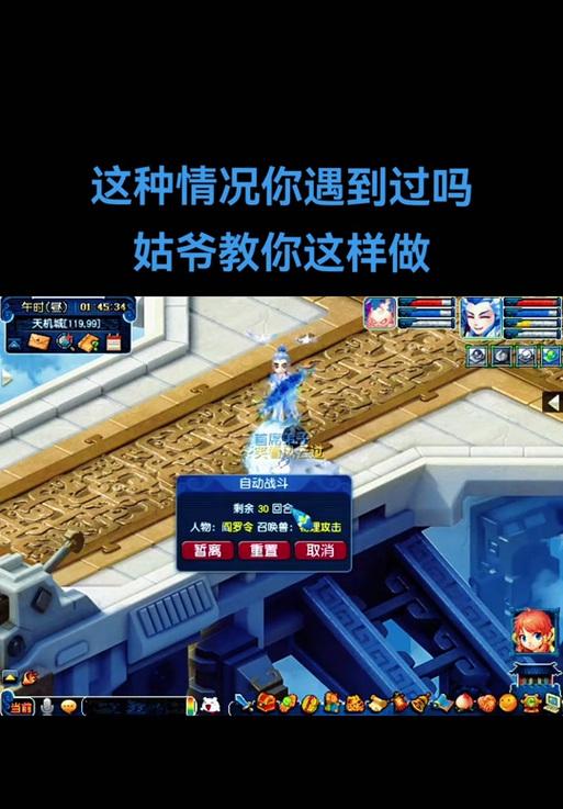 梦幻西游页面变黑白了怎么恢复？遇到这种情况应该怎么办？