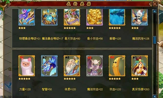 自由幻想手游的正式名称是什么？游戏特色有哪些？