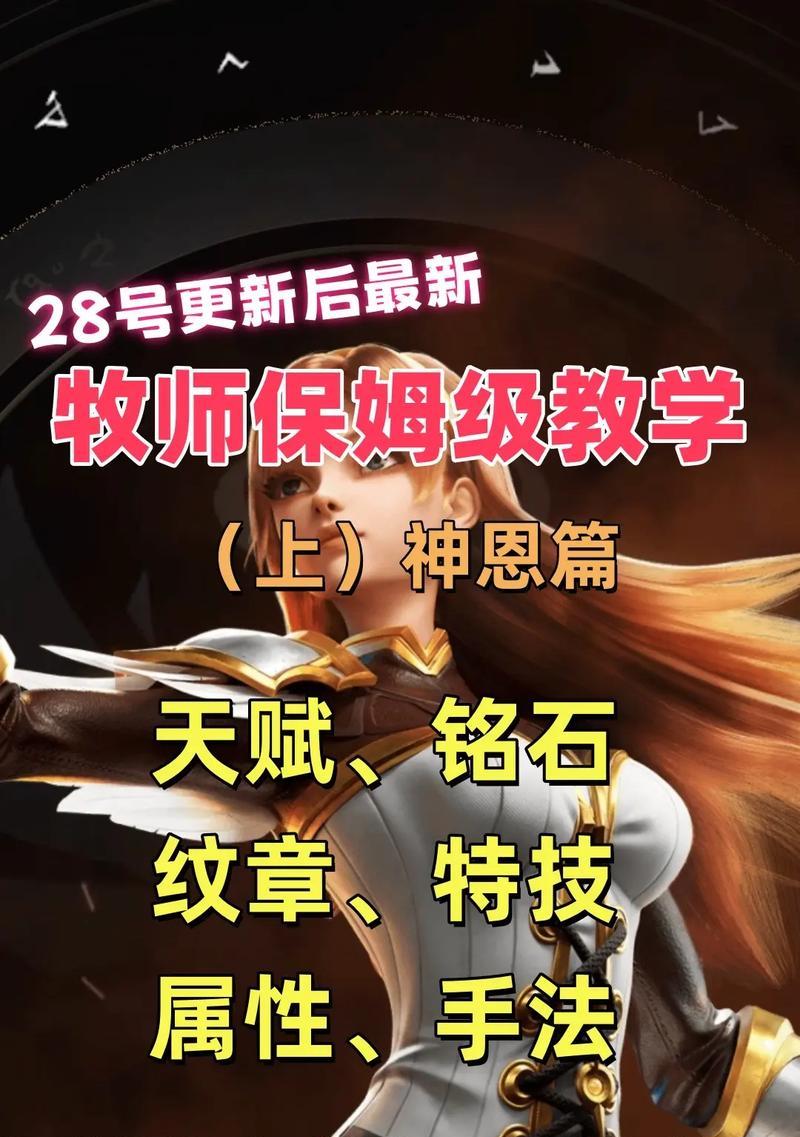 魔兽世界牧师驱散灾难技能的正确使用方法？