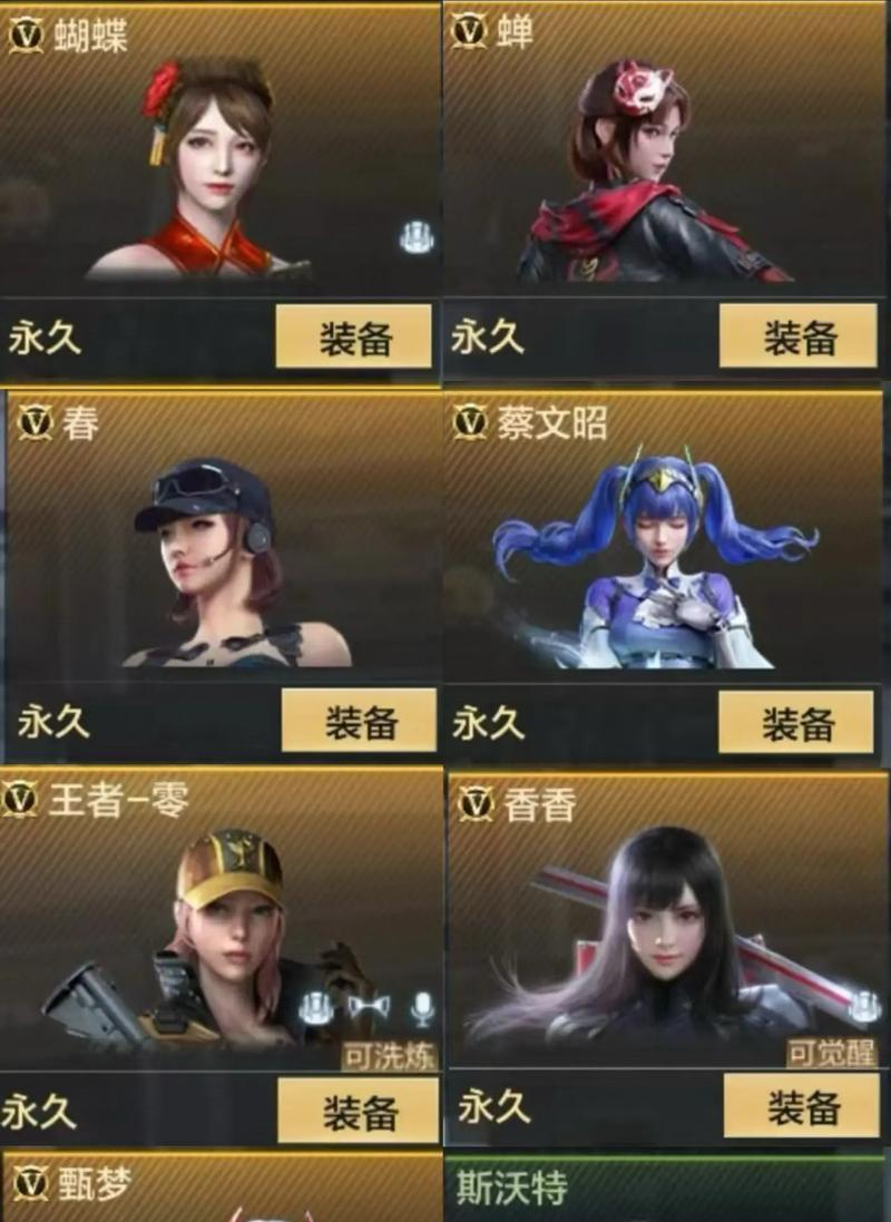 手游大哥cf端游叫什么？cf端游的全名是什么？