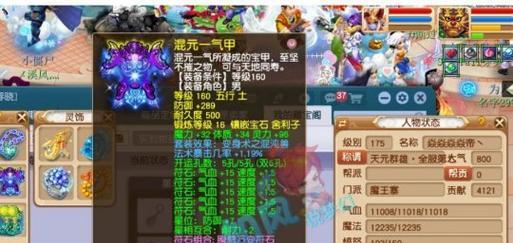 梦幻西游阿轩硬件配置推荐？配置对游戏体验的影响如何？