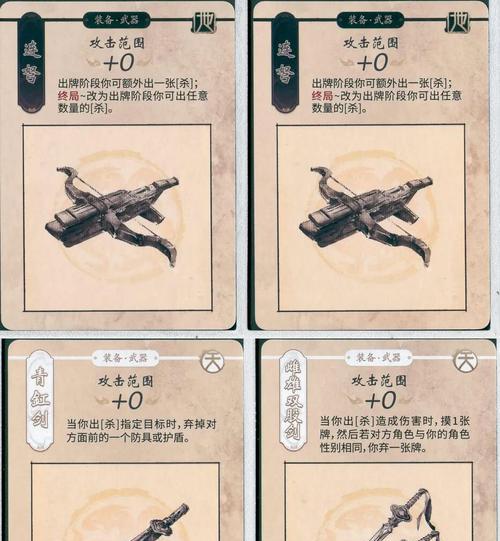 人人三国杀的基本玩法是什么？如何快速上手？