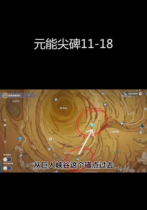 原神游戏中稚嫩的尖齿位置在哪里？如何获取？