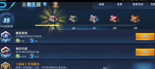 王者荣耀英雄出场次数如何刷？需要多少金币？