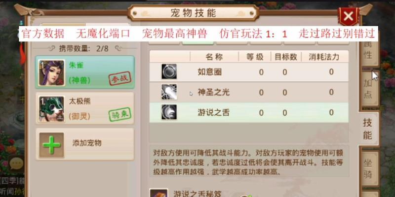 问道集市提款的具体步骤是什么？提款后多久到账？