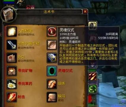 魔兽世界乌龟服法师如何学习餐桌？