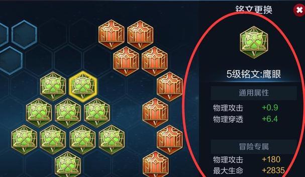 铭文融合的正确方法是什么？