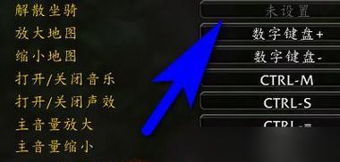 如何调整魔兽世界中的伤害数字显示？