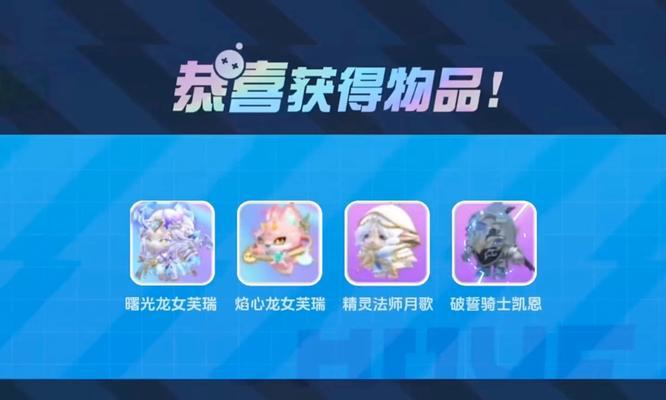 英雄联盟龙妈皮肤如何领取？领取条件是什么？
