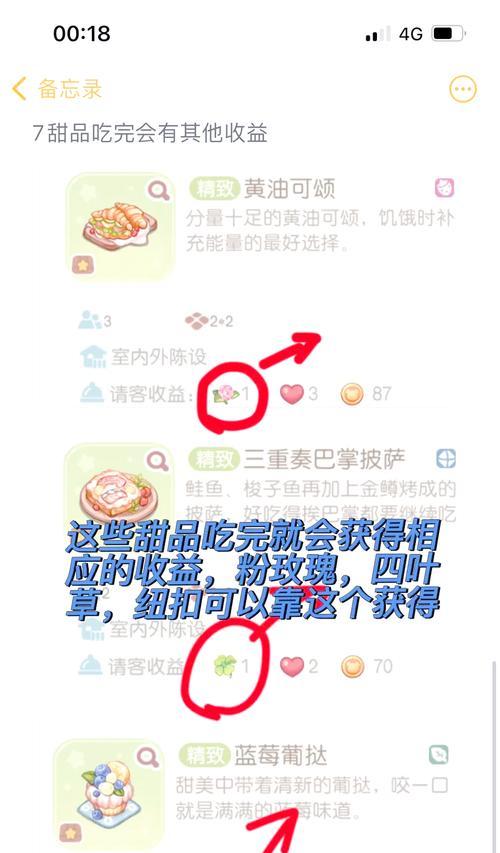 奥比岛魔兽世界新手教程的步骤是什么？