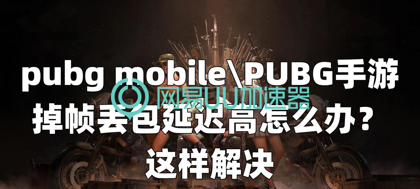手游掉帧的原因及解决方法是什么？