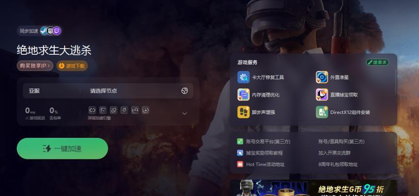 竞技奖励如何领取？领取条件是什么？
