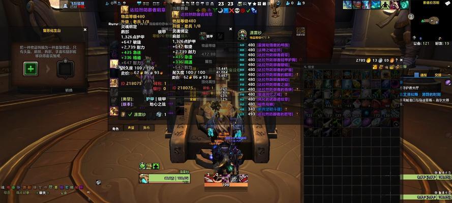 魔兽世界中如何查看已装备的物品？