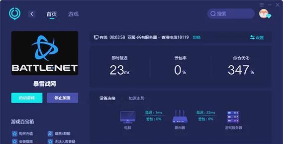 暴雪战网魔兽世界怎么注册账号？注册账号的详细流程是什么？