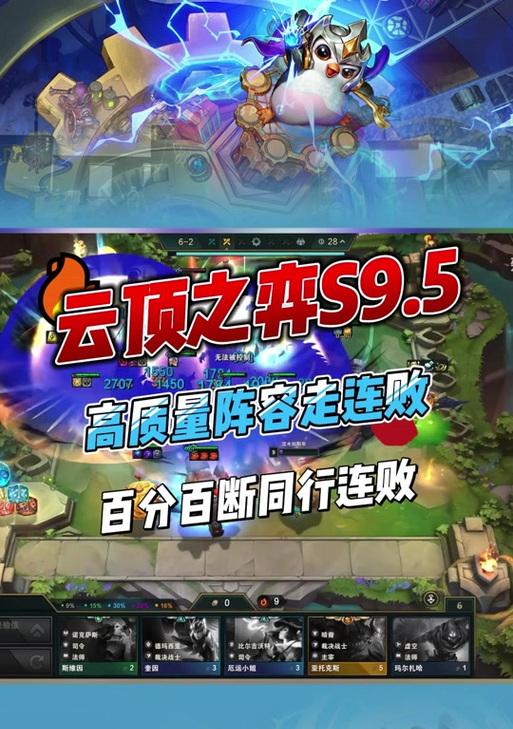 王者荣耀中如何高效打龙？出龙的正确时机是什么？