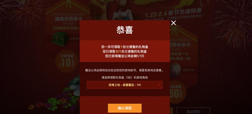 魔兽盒子的卸载流程是什么？
