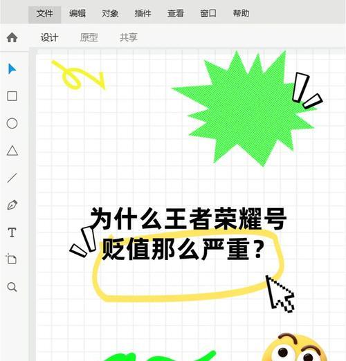 王者荣耀贬值还充值的原因是什么？充值后如何最大化利用？