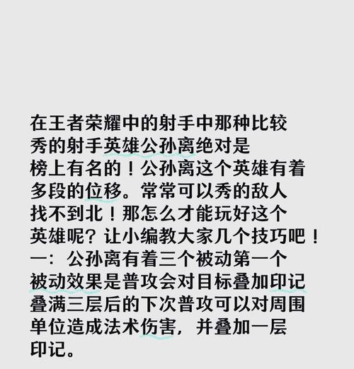 他玩明白了王者荣耀的哪些技巧？